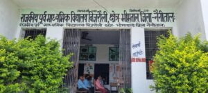 science for teachers-Govt. Jr. High School, Bhimtal Nainital